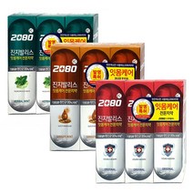 위너리스 2080진지발리스 치약 3입/잇몸케어 전문치약 발명특허 택1, 허벌민트120g 3개입