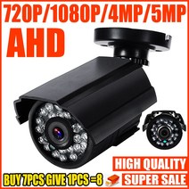 가정용 CCTV 감시카메라 실제 Sony-imx326 720p 1080p 4mp 5mp, ahd-5mp, NTSC, 2.8mm