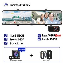 어라운드뷰 후방 사이드 카메라 자동차 Dvr 12인치 스 백미러 3 야간 투시경 비디오 레코더 등록기 지원 GP, 03 A47-6M RCC-BL_04 아무도