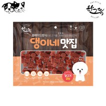 elco 댕이네맛집300g(양고기큐브강아지간식) pro, 엘코_ 1, 엘코_ 본상품선택