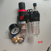 유수분리기 디젤 가솔린 오일 기름 필터 1pcs afc2000 휴대용 및 물 분리기 공기 필터는 압력 밸브를 줄이, 03 pc6_02 Fiber core