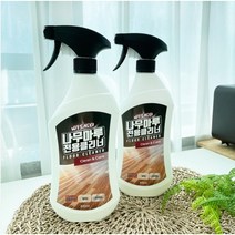 위시오 강마루 강화마루 원목마루 청소 관리 나무마루 전용 클리너 800ml, 2개