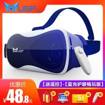 pc vr VR헤드셋 컴퓨터 vrVR 가상 현실 컴퓨터 버전 총 Xiaomi 리듬 광선 검 대형 화면 플레이어 1 호 장비 pc somatosensory 세트 증강현실, 일반 눈 보호 에디션-무료 리모컨 버전