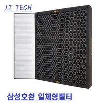 삼성 CFX-C100D AX60J7000WTD공기청정기필터 호환 AX60J7000WTD 호환필터 C100D 공기청정, 벤타샵상품선택
