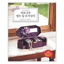아리랑도서 까또나주 열두 달 보석상자, [단일상품], [단일상품]