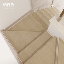 복층카펫 계단카페트 가정용 미끄럼 방지 자체 접착