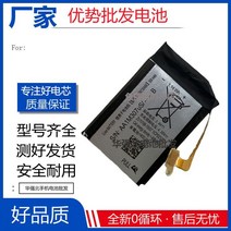 호환용 삼성 기어 S2 3G R730 tr735 EB-BR730ABE 워치 배터리 패널 R600 3-5일 배송, default
