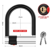 자전거 자물쇠 도난방지 xunting 오토바이 배터리 자동차 잠금 산악 유압 전단 u-lock 전기 자동차 u-lock, 166