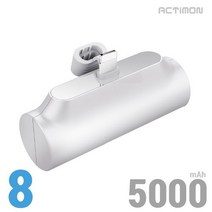 엑티몬 미니 보조배터리 5000mAh (8핀), 8핀