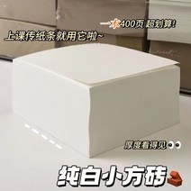 개세트 밀짚 인조 볏짚단 초가지붕 인테리어 휴양지분위기, 화이트80*80스몰사각/5권/2000장