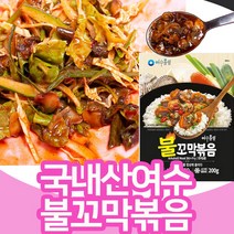 팡언니 여수올림 불꼬막볶음 꼬막비빔밥 꼬막볶음밥 국내산 술안주 즉석반찬 냉동꼬막 여수꼬막 여수새꼬막 국내산꼬막 여수꼬막비빔밥 밀키트, 대용량 500g 한팩