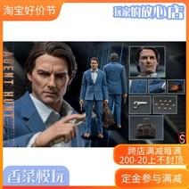 피규어 미션임파서블 수집용 선물용 세트 영화, A