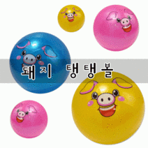 [비치볼]비치볼/탱탱볼/수박비치볼/삼색비치볼/무지비치볼/삼색탱탱볼/무지탱탱볼/물놀이용품/공, 돼지탱탱볼(옐로우)