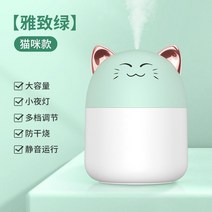 복합식 가습기 편백나무 타워형 기화식 청소안해도되는 홈쇼핑 밥솥 무필터 세척편한 통세척 분무량많은 미니 아기 따뜻한 안방 샤오미 완전세척 필터없는 청소편한 무중력, 귀여운 고양이 그린
