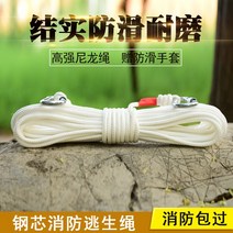로프 소방 가볍다 H라인 20메터 가정용 보험 끈 응급 화재 피난 3C 인증 통용 원호 2091701940, 헐렁헐렁 곰 럭키 레드 90메터 _이