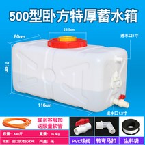 No Brand 100리터물통 정수물통 20리터말통 대형 미니생수기 정수기통 생수통펌프 정수통, AL