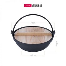 베이비웍 1인 무쇠솥 파스타 상업 두꺼운 일본식 주철 냄비 광장 알코올 스토브 요리 차 소형 보일러 가정용 돼지 철, 02.18cm 나사 냄비 + 뚜껑