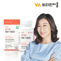 비타민마을 유기농 철분 더블업 x 1박스, 없음