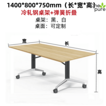 접이식테이블 1800 이동식 테라스 탁자 정원 폴딩, 1400x800x750mm-단풍나무 테이블 상판