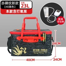 낚시용 살림통 망 가방 떡밥 생미끼 바다 밑밥 민물 물고기 크릴백, 특두께 3D 적린문신상 블랙40+ 산소펌프