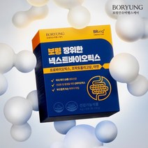 보령 장위한 넥스트바이오틱스, 30포, 1개