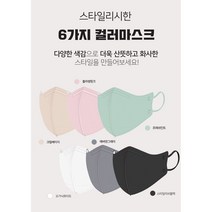 오렌지브레스케어 국산2D 컬러 항균마스크 XXS영유아용(7color)/XS초소형(6color)/S소형(6color)-30매/50매/100매, S소형, 핑크, 30매