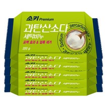 [무궁화] 소키프리미엄 과탄산소다 세탁비누 200g x 5개, 상세 설명 참조