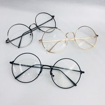 스타일자키 오버핏 얇은 무테 동글이 안경테