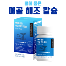 뉴트리커먼 어골칼슘 뼈건강 어골 해조 칼슘, 1개