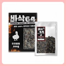 생활용품 애완견간식 바삭64 멍멍이 간식 오리 염통 200g, 상품선택