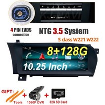 bmw카플레이 무선애플카플레이 차량용안드로이드 블루투스카오디오 10.25 메르세데스 벤츠 s 등급 w221 w222 2006-2009 ntg 3.02010-2013 ntg 용, ntg 3.5 8g 128g dvr