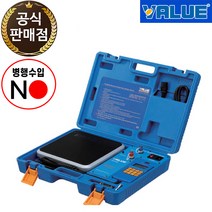 밸류 충전 자동 냉매 전자 저울 VALUE 벨류 VES-50B