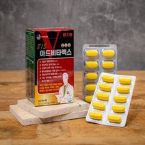 아드비타맥스 2050mgX60정 쪼개도 고함량 메가도스 활력 가성비 멀티 비타민B 컴플렉스 2개월분 4개월분 3+1(8개월분), 1개