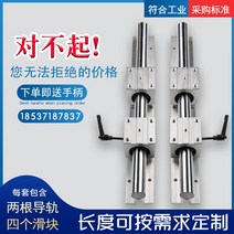 베어링 SBR 직선 광축 원통 레일 슬라이드 오픈 슬라이더 알루미늄 트레이 목공 세트, 01 기타, 01 길이 맞춤 촬영（다양한 길이）