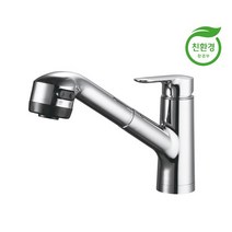 계림 KSU-910C/D 씽크 수전 - 착탈식, KSU-900D 씽크 수전(점자), 1개