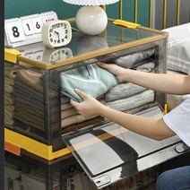 CKLIVING 접이식 폴딩박스 스토리지 리빙박스 특대형 오픈형 이불 옷 수납함 투명 장난감 정리함 보관함, 옐로우, 중형