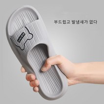 슬리퍼 남성용 가정용 욕실 목욕 겉옷 용 미끄럼 방지 부드러운 바닥 샌들, 그레이