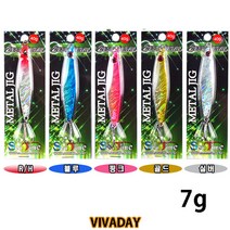 ST 제스트 메탈지그 40g 송어 쏘가리 삼치 루어 미끼 원투채비 바다낚시 낚시소품 루어낚시 낚시릴 낚시대, 핑크