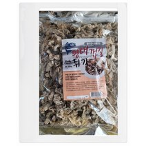 바삭하고 맛있는 콜라겐+오메가 명태껍질 튀각 500g