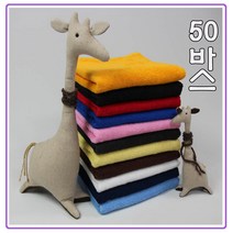 50바스타올 핫팩용수건 대형타올 비치 이불타월, 1장, 진청색