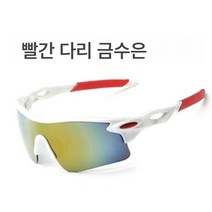 라이딩 안경 산악자전거 바람막이 안경 오토바이 남녀 아웃도어 스포츠 선글라스 바람막이 모래 고글, 실백홍다리금수은, 하나