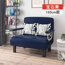 듀얼 안락 사무실 낮잠 기술 소파베드 소파 싱글, T07-100cm 젬소 청송 2 프린티드 등짐