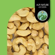 독일직구 바이오 캐슈 커널 생(1kg) 캐슈 커널 100% 네츄럴 캐슈 커널 자연유래 통 자연유래 재배 글루텐 프리 유당 프리 노동 테스트 비건 추가 없이 100% 네츄럴, 상세참조, 수량