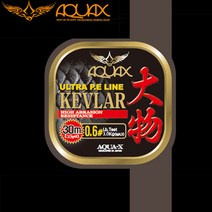아쿠아엑스 케브라 30m (민물낚시줄), 1.2