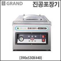 그랜드우성 진공포장기 테이블타입 GVM-T300D 업소용 영업용 식품보관
