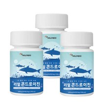 리얼 콘드로이친 정 콘드로이친 황산 상어연골분말 해조칼슘 보스웰리아 초록입홍합 비타민D 밀크칼슘 우슬 치커리 버드나무껍질 히알루론산 관절 연골 콘드레친, 3개, 60정