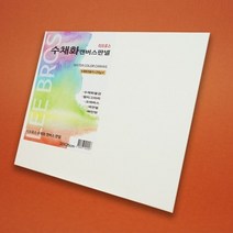 수채화 캔버스 판넬 20X25cm