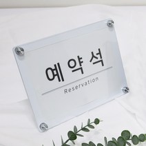 5x7 아크릴 다보프레임 자석액자 사업자등록증 상장 자격증 에이포, 5x7백색