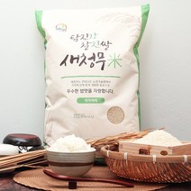 22년 햅쌀 강진농협 당일도정 새청무 쌀 20kg, 단품