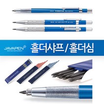 스테들러 홀더샤프 780C 홀더펜3 홀더심, 스테들러 마스카본 200 홀더심 - 블랙B